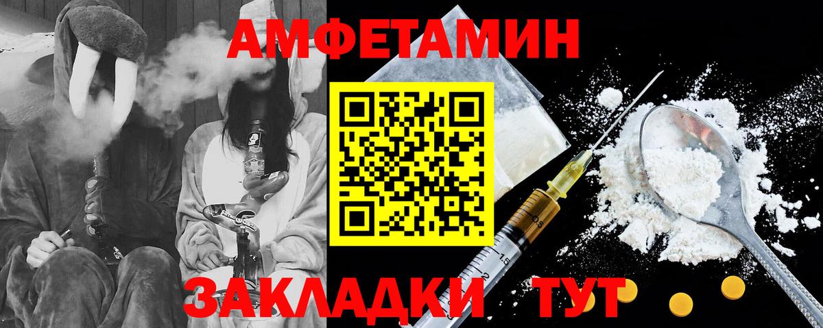 АМФ VHQ Елабуга