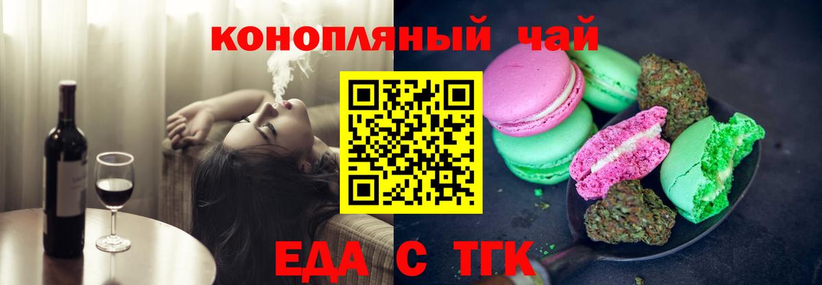 Canna-Cookies марихуана  Вход с VPN  Елабуга 