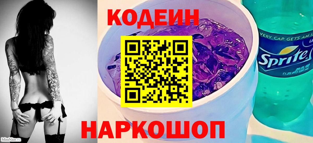 ГАШИШ  Гашиш  Экстази  Вход с VPN  МЕФ   Alpha PVP СК   МАРИХУАНА  Елабуга  КОКАИН  Где купить наркотики? 