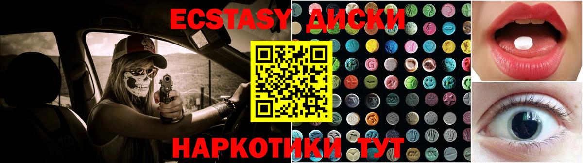 Ecstasy louis Vuitton  Вход с VPN  где можно купить   Елабуга 