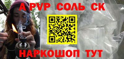кокаин Гусев