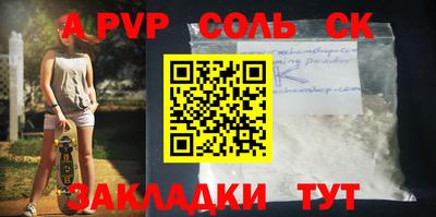 метамфетамин Гагарин