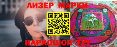 марихуана Гатчина