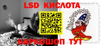 кокаин Гусев