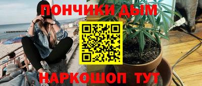 марихуана Гатчина