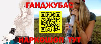 метамфетамин Гагарин