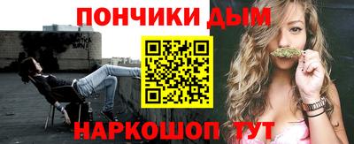 MESCALINE Гусиноозёрск