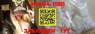бутират Кумертау