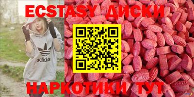 метамфетамин Гагарин