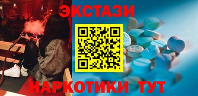 марихуана Гатчина