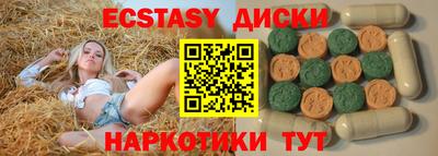 кокаин Гусев