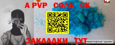 метамфетамин Гагарин