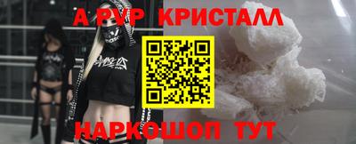 героин Гусь-Хрустальный