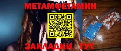 гашик Гай