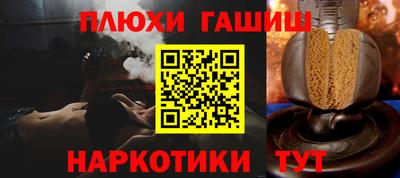 гашик Гай