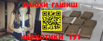 марихуана Гатчина