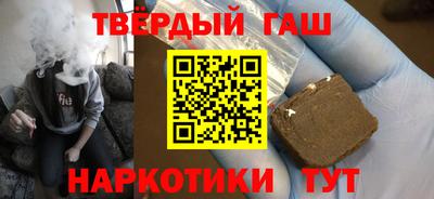кокаин Гусев
