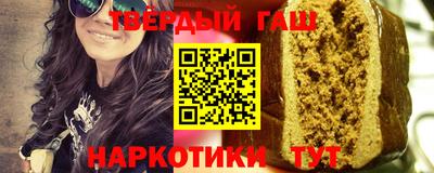 марихуана Гатчина