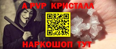 метамфетамин Гагарин