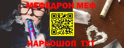 MESCALINE Гусиноозёрск