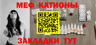 метамфетамин Гагарин