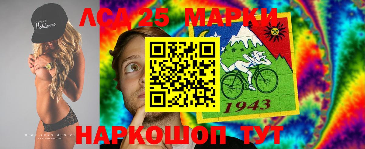 Лсд 25 экстази кислота  Вход с VPN  Елабуга  LSD-25 экстази кислота 