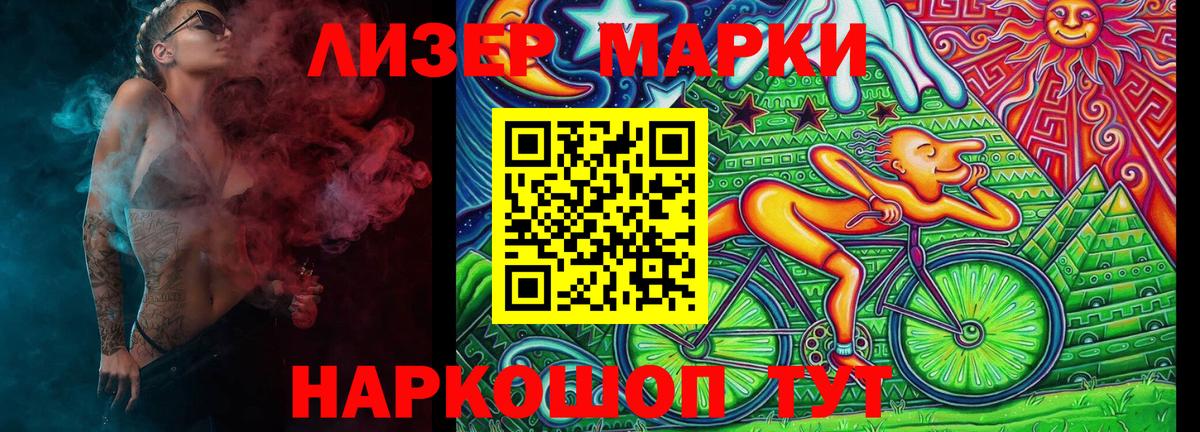 Елабуга  Марки N-bome 1,8мг  Марки N-bome 1,8мг  Вход с VPN 